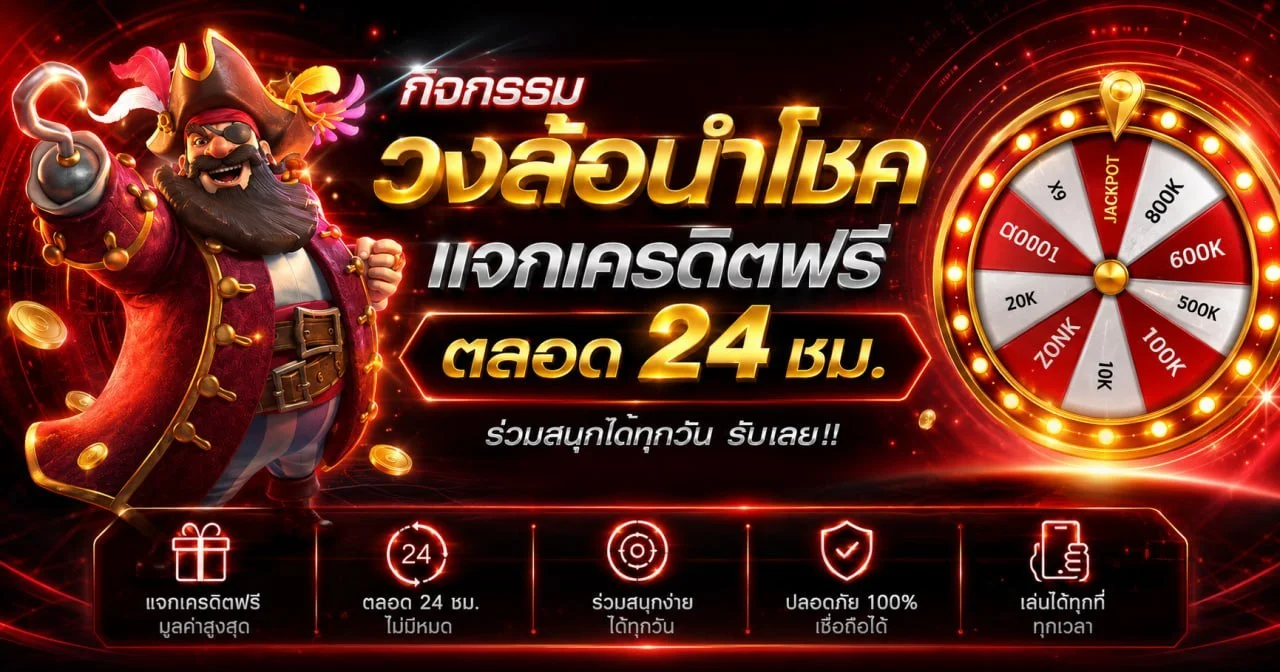 GOLD899 บาคาร่าออนไลน์ คาสิโนสดถ่ายทอดสด