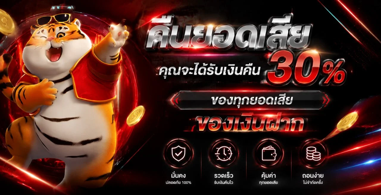 GOLD899 เว็บตรง คาสิโนออนไลน์ สล็อต บาคาร่า