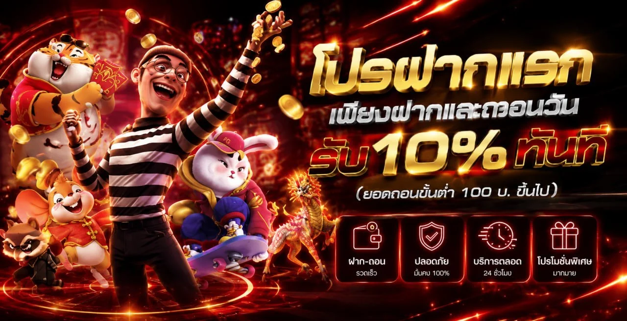 GOLD899 แทงบอลออนไลน์ ครบทุกลีกทั่วโลก