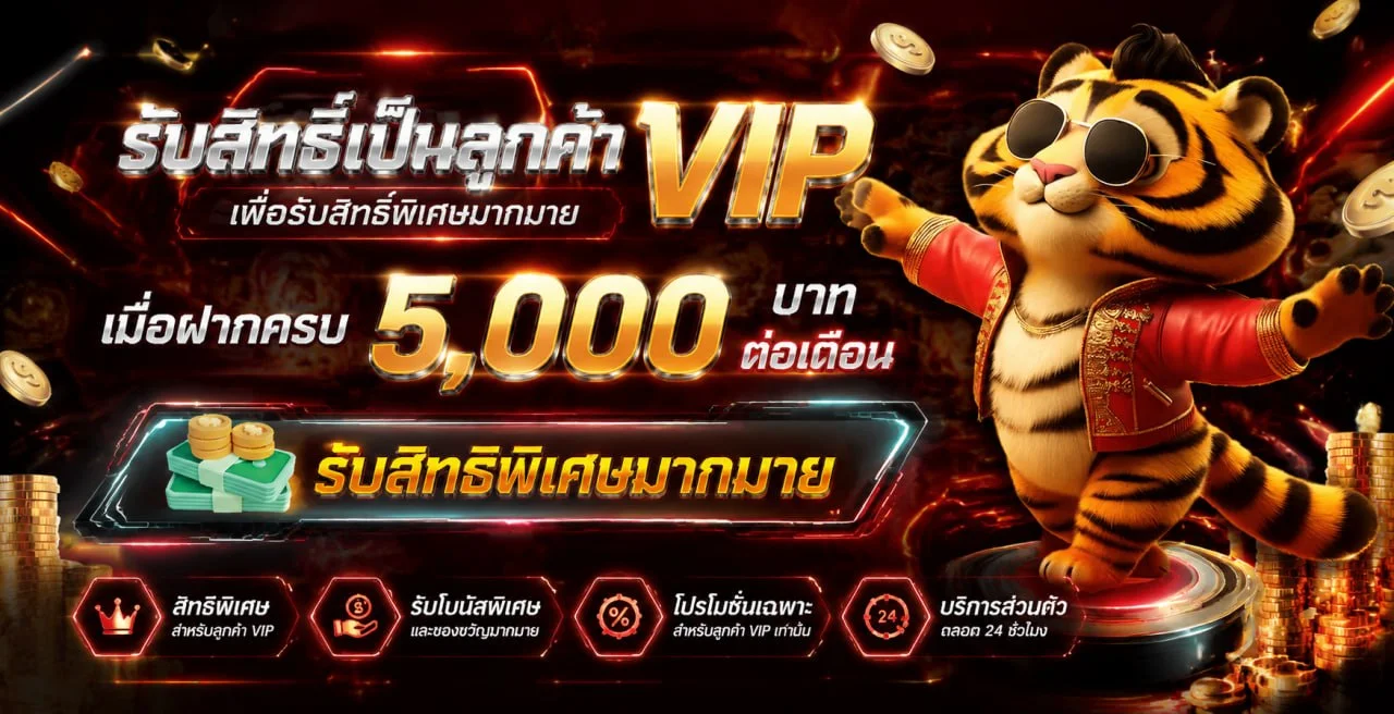 GOLD899 สมัครสมาชิก รับโปรโมชั่นสุดคุ้ม