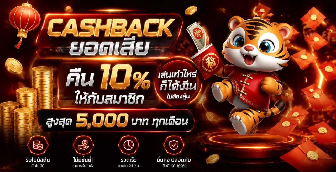 GOLD899 สล็อตออนไลน์ เกมค่ายดัง PG Slot Pragmatic Play