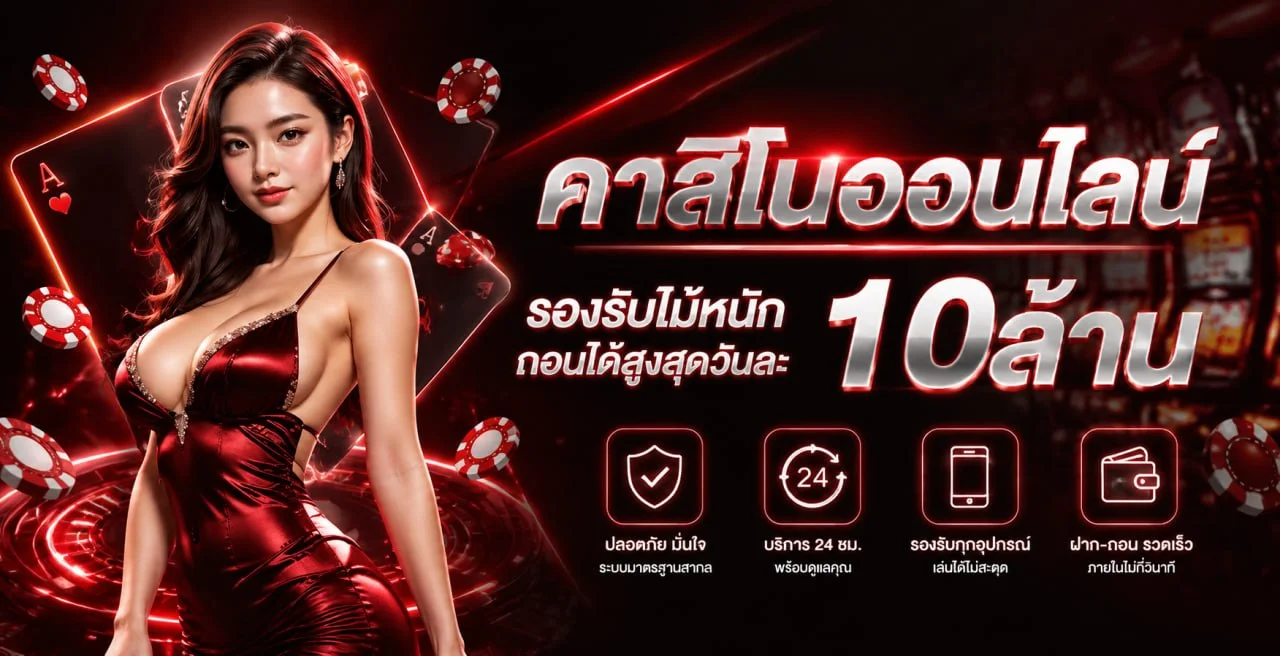 สล็อตออนไลน์ GOLD899 รวมเกมค่ายดัง กราฟิก HD
