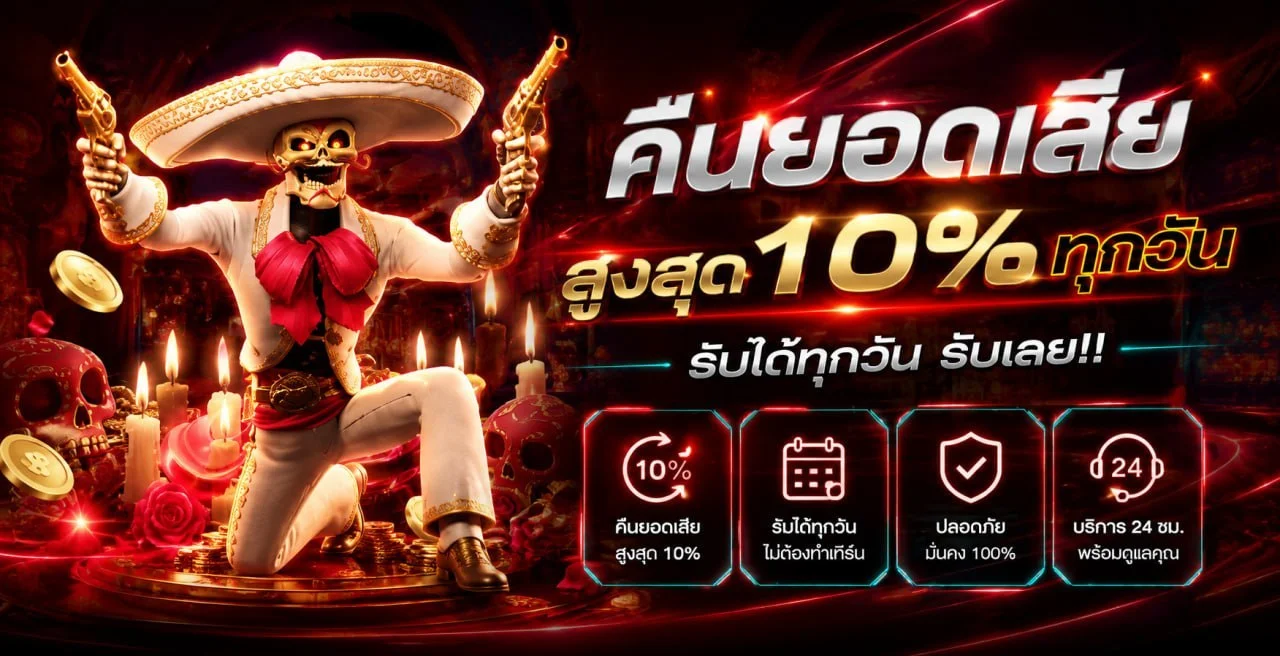 GOLD899 สล็อตออนไลน์ เกมค่ายดังกราฟิก HD