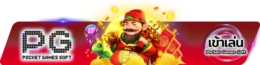 GOLD899 เข้าสู่ระบบ หน้าล็อกอิน